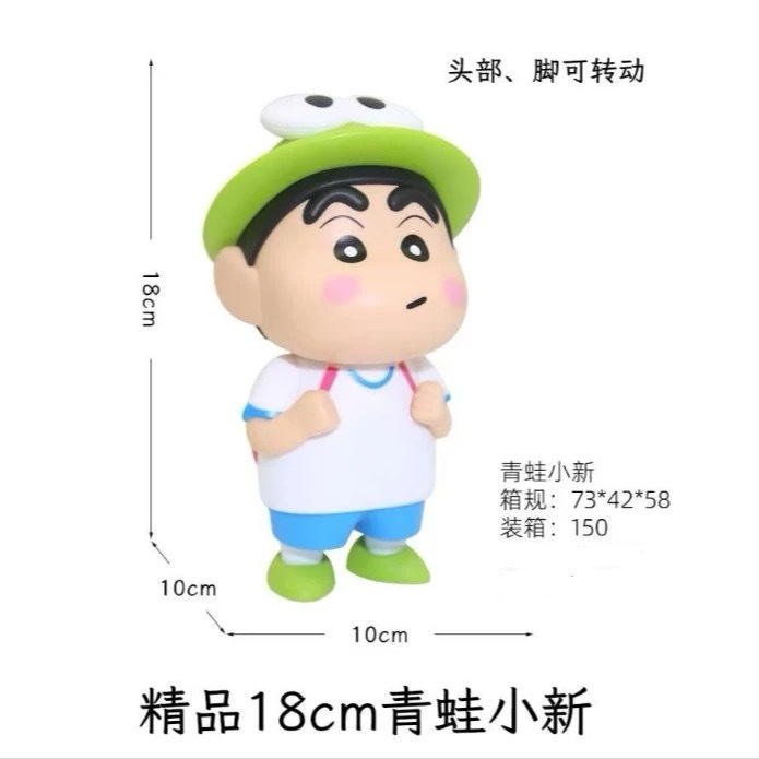 青蛙小新摆件