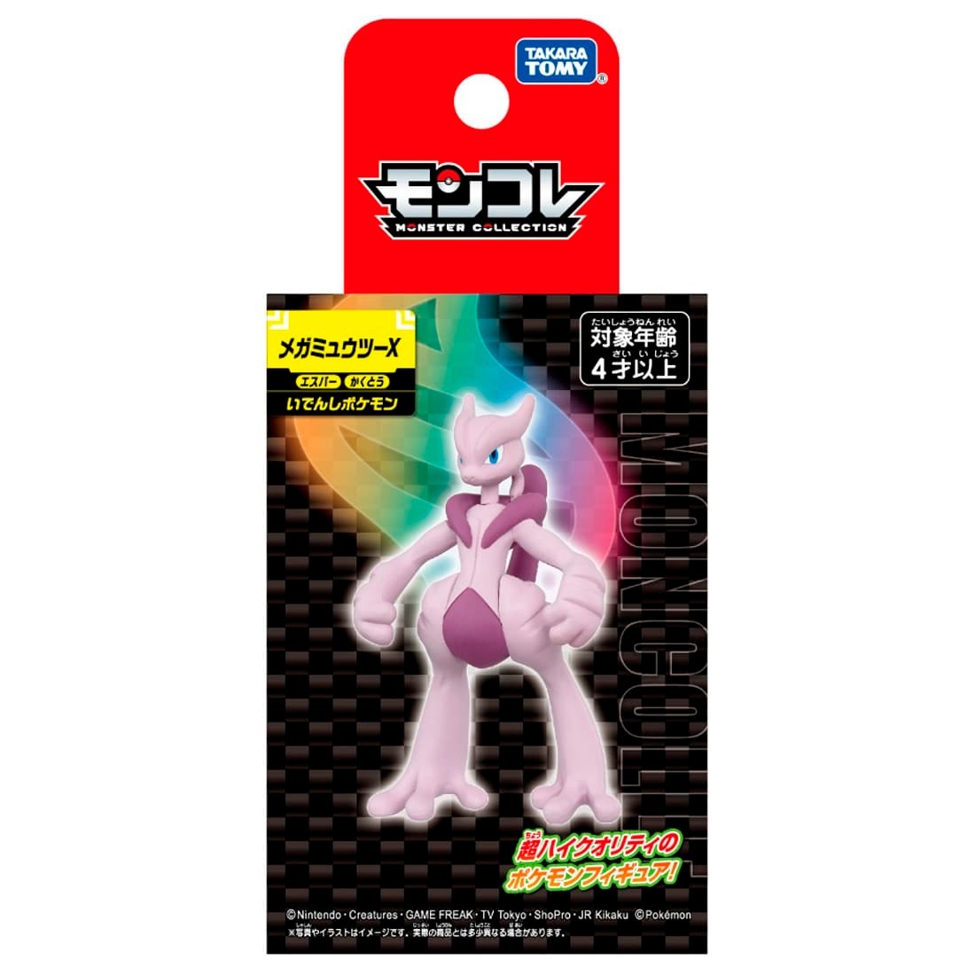 Takara Tomy Pokemon Moncolle 超級超夢夢Ｘ(紙盒包裝)