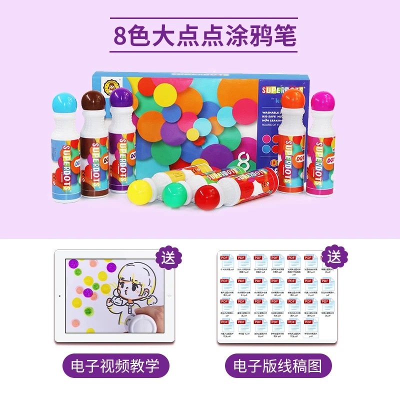 第十期预购 点点画画 8色60ml