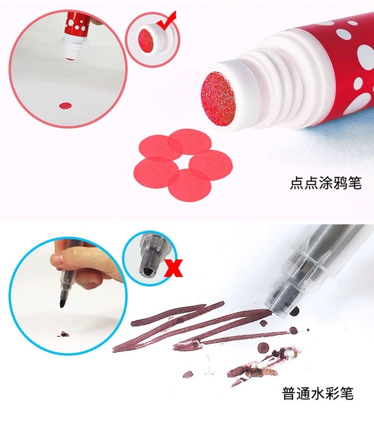 第十期预购 点点画画 8色60ml