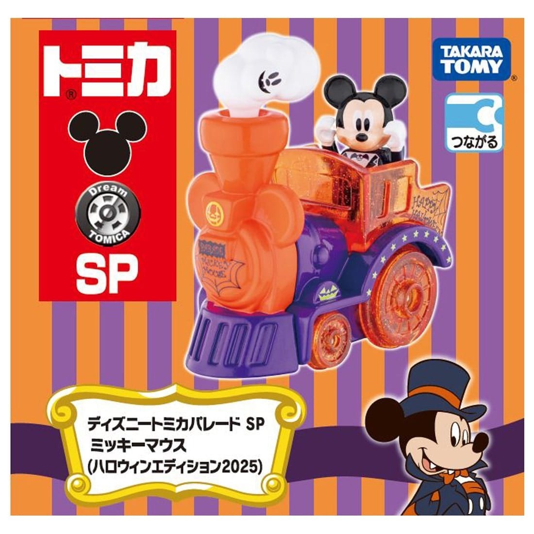 Takara Tomy Dream Tomica - Disney Parade SP 萬聖節米奇