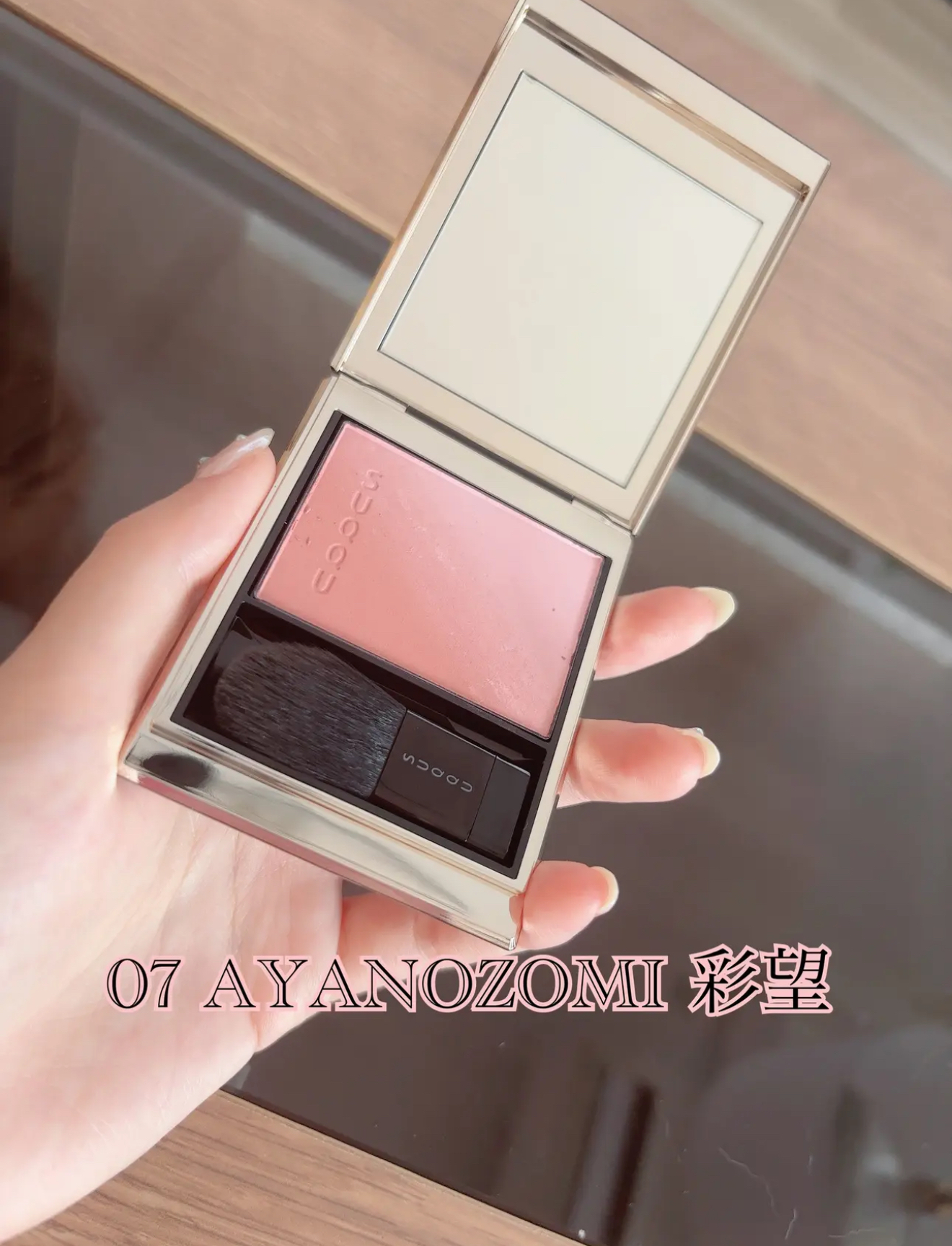 SUQQU 07 彩望 AYANOZOMI SUQQU 07 彩望 AYANOZOMI A blush that layers color to create
