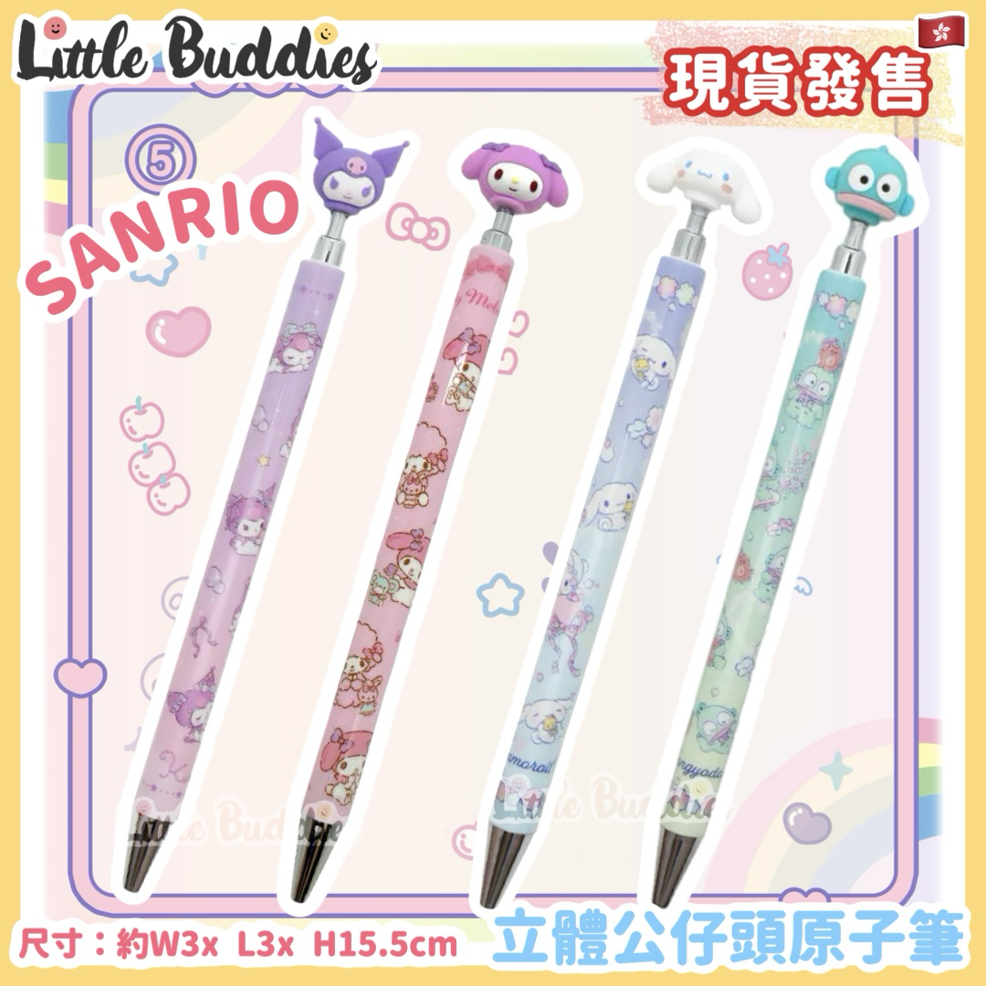 Sanrio 立體公仔頭原子筆