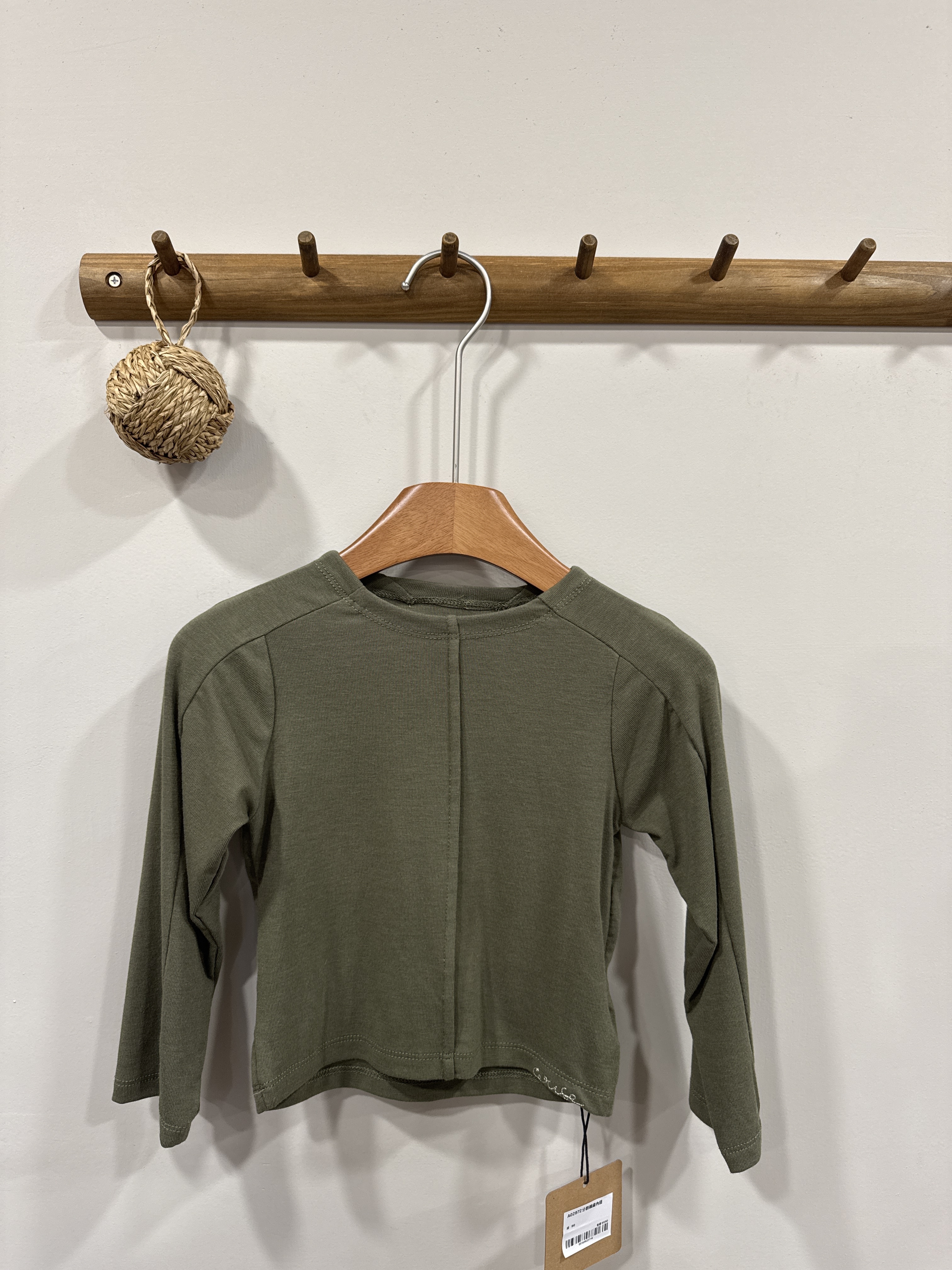 A02972分割親膚內搭