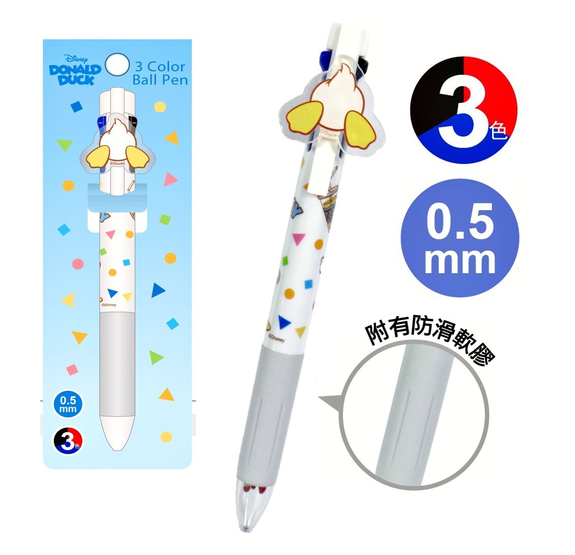 迪士尼唐老鴨 -三色原子筆 -0.5mm