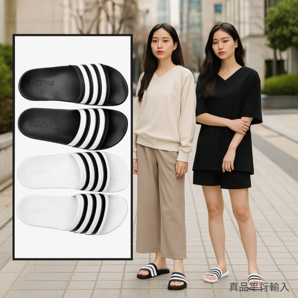 【預購】Adidas Adilette H091050 男女同款拖鞋