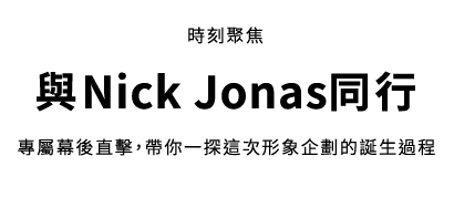 Machine Luxe Visual 1