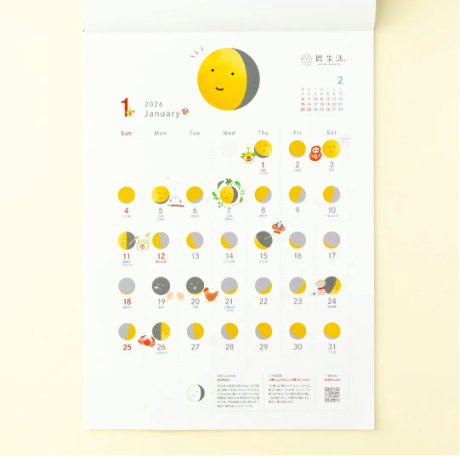 月亮君 2026掛曆｜｜日本 曆生活