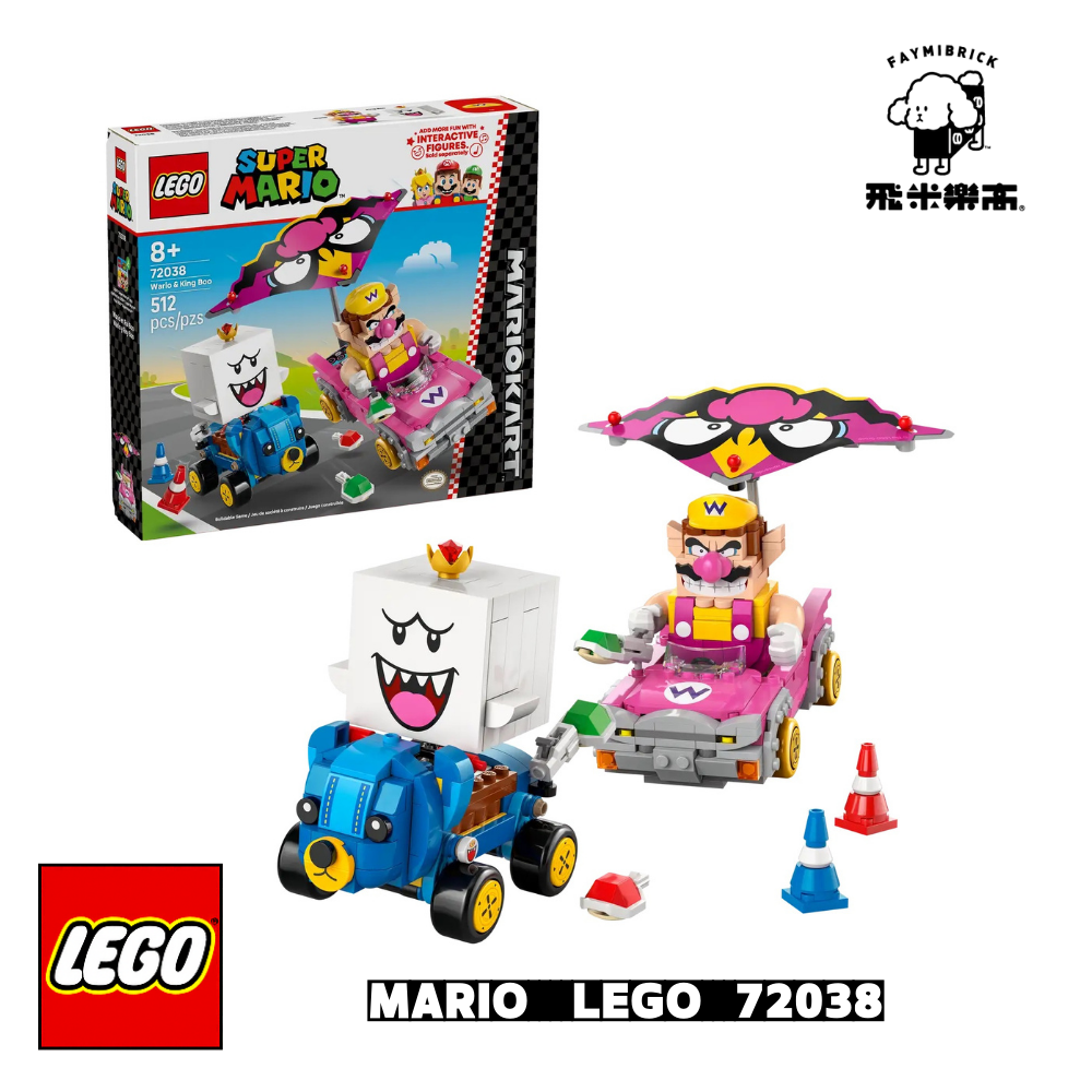 樂高 72038 瑪利歐賽車™ - 瓦利歐與害羞幽靈王 ｜ LEGO SUPER MARIO 系列 ｜ 飛米樂高專賣店
