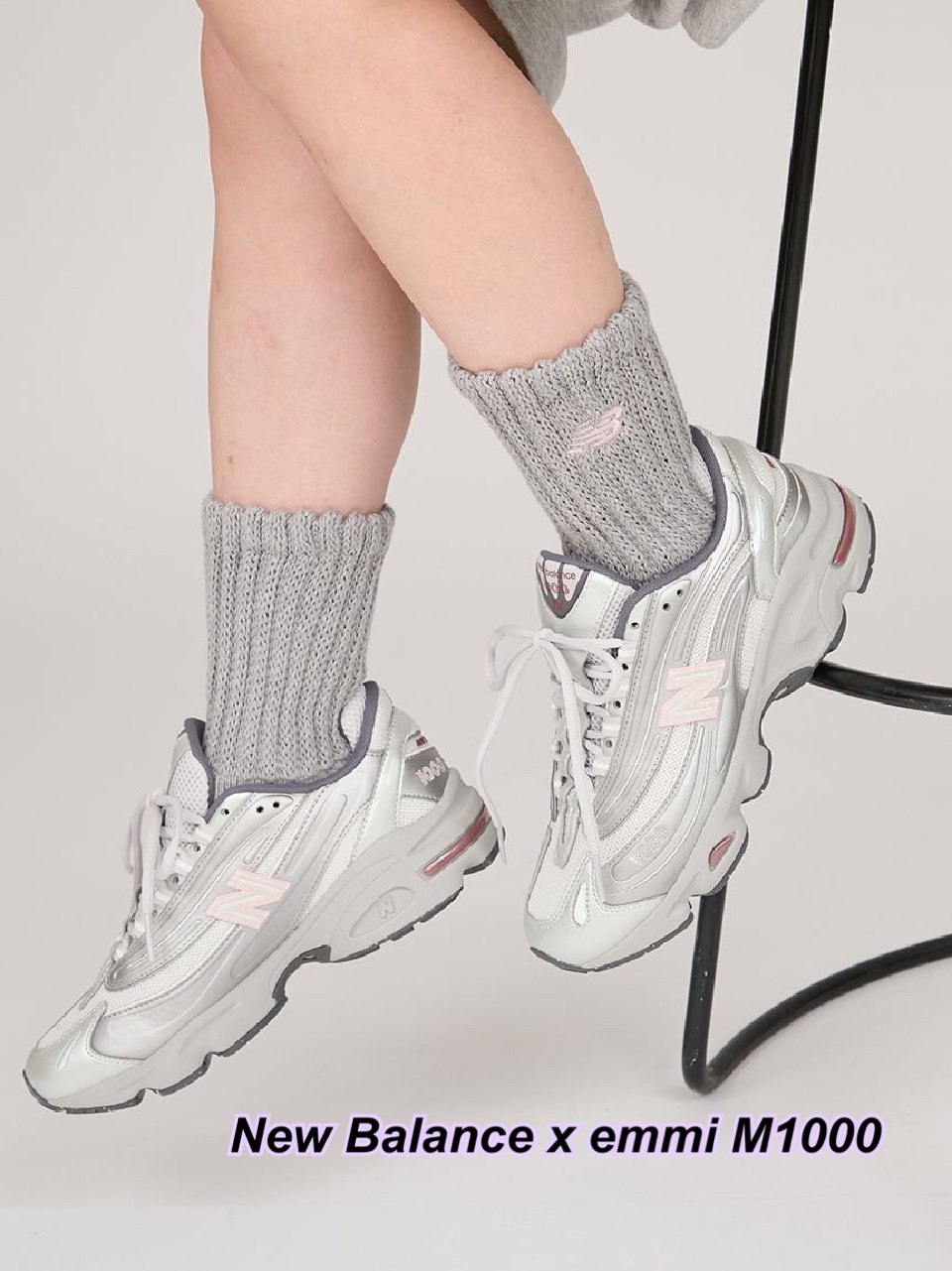 New Balance x emmi M1000 銀灰色波鞋