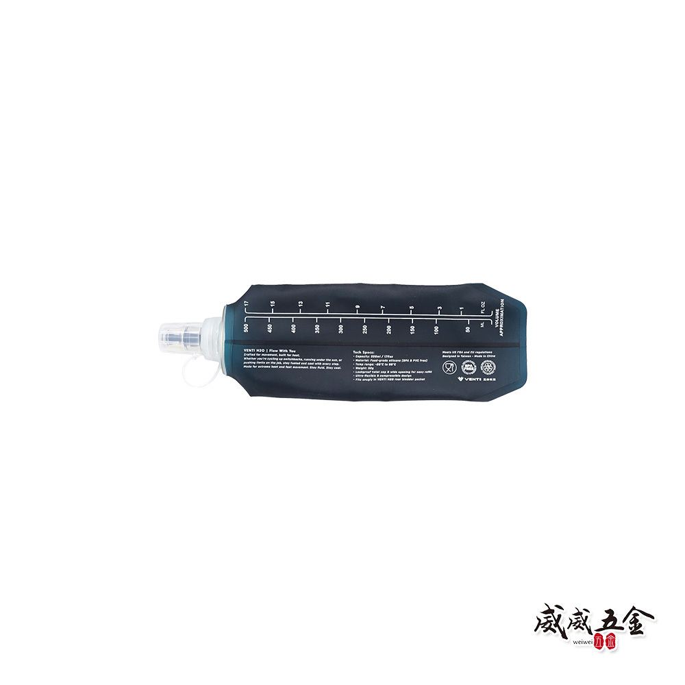 風神科技｜矽膠軟水壺｜SA2-AQUA｜H2O 水冷服適用 折疊攜帶方便｜單買水壺配件｜VENTI TECH