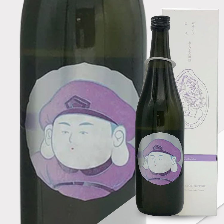 白糸 酒の七福神 大黒天（岩波） 酒の七福神 若波 大黒天】白糸酒造 創業170周年記念酒