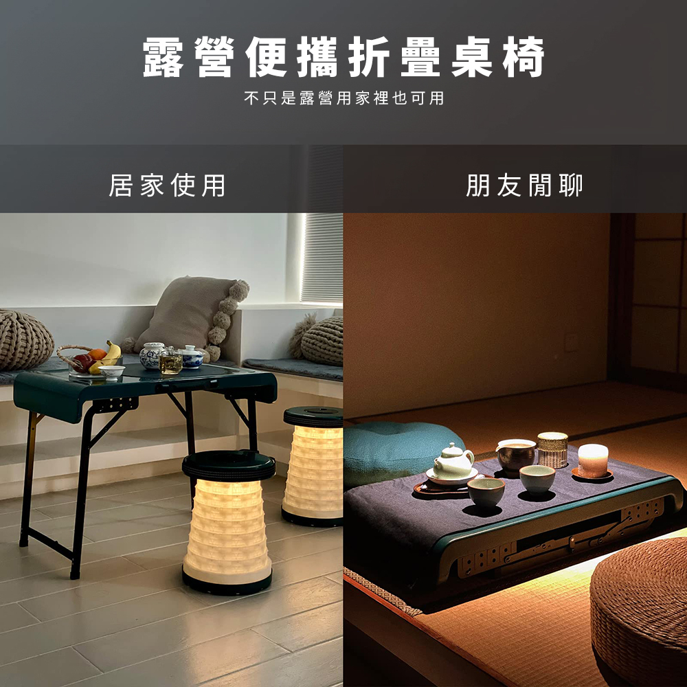 萊特露營便攜折疊桌椅組