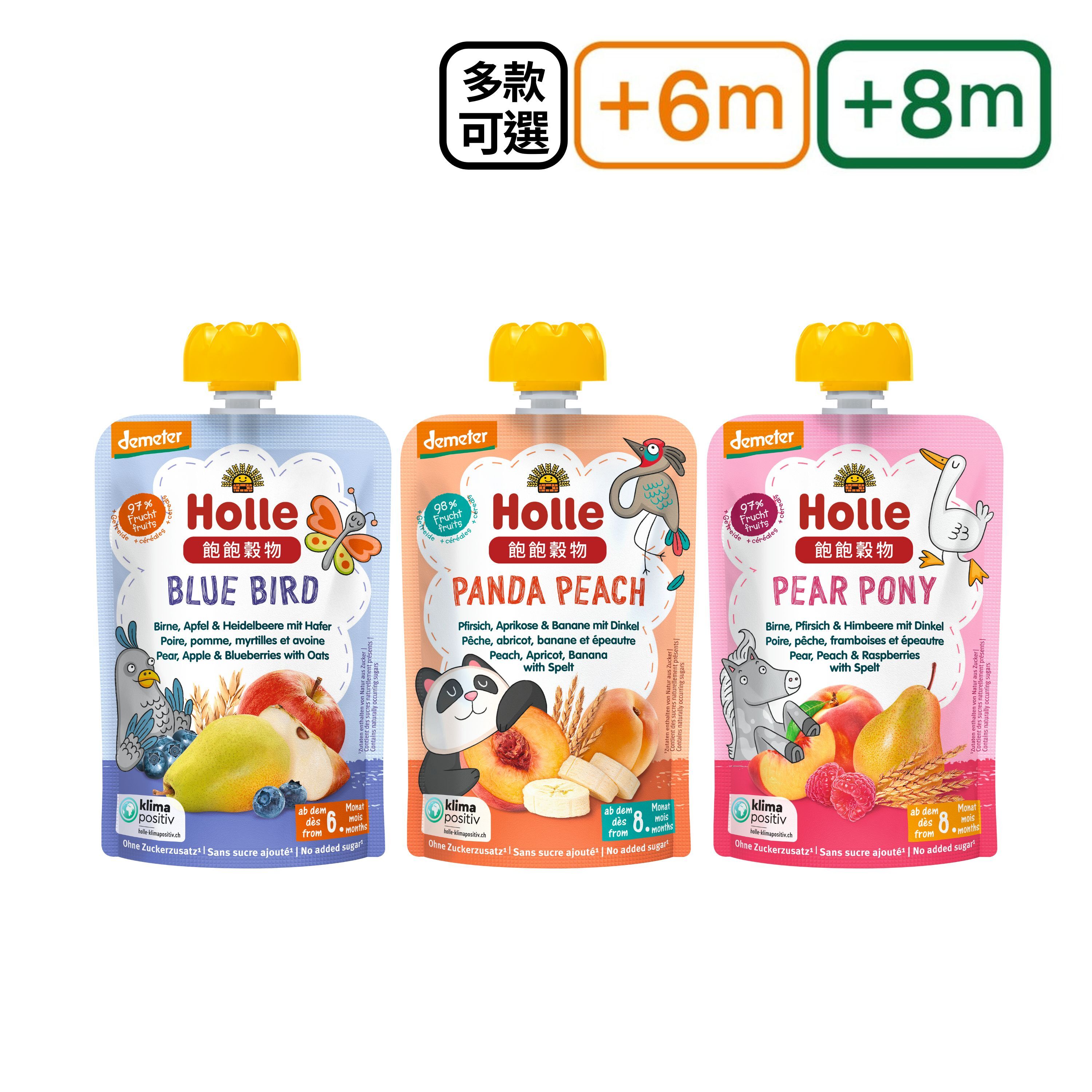 Holle禾樂純境 生物動力果泥-飽飽穀物系列(多款可選)