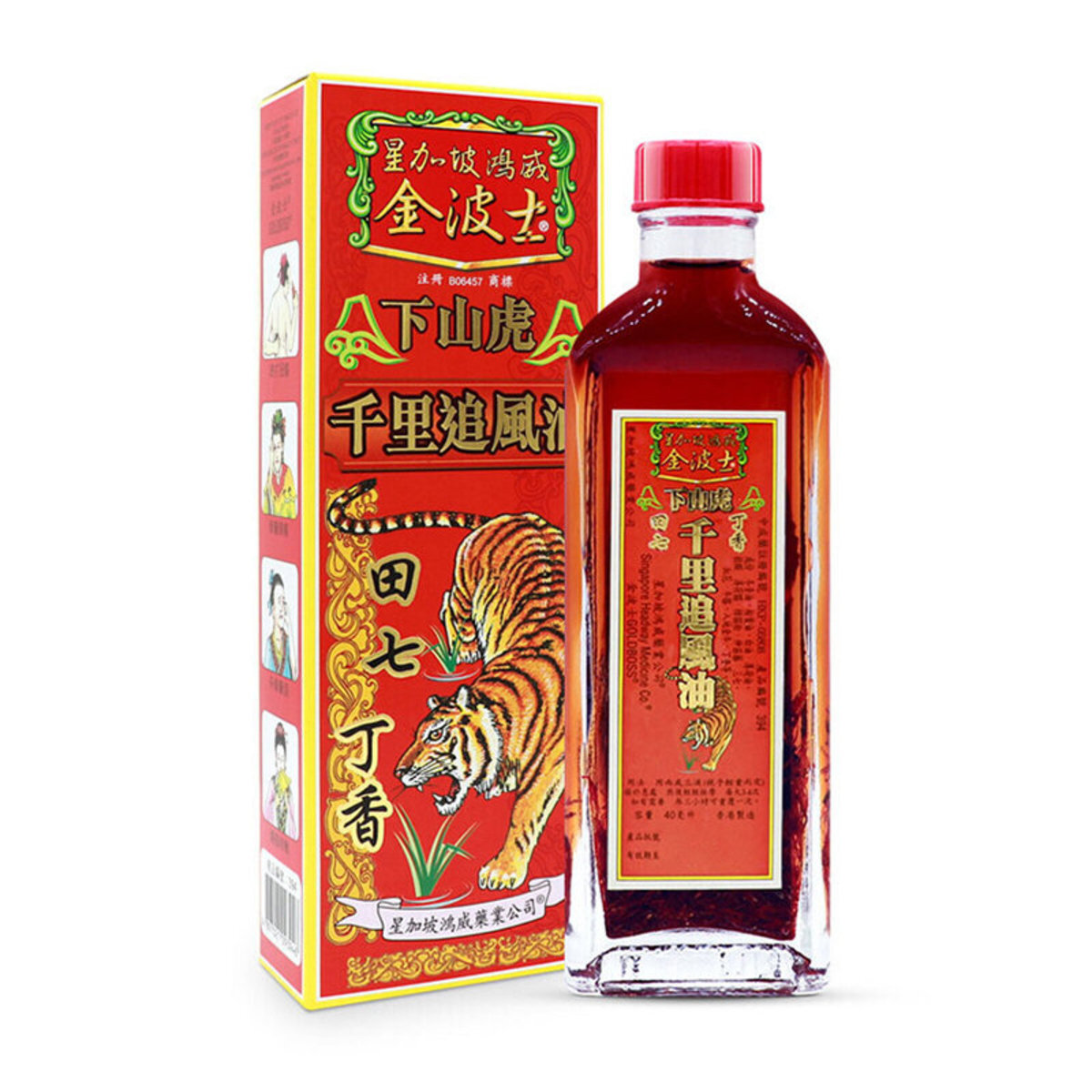 Jin Bo Shi - Downhill Tiger Wind Chasing Oil 40ml