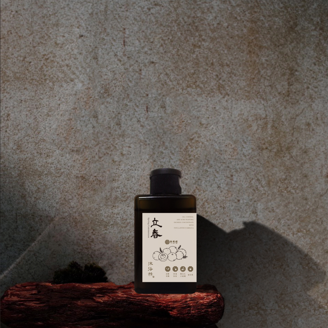 節氣洗沐旅行組 100ml