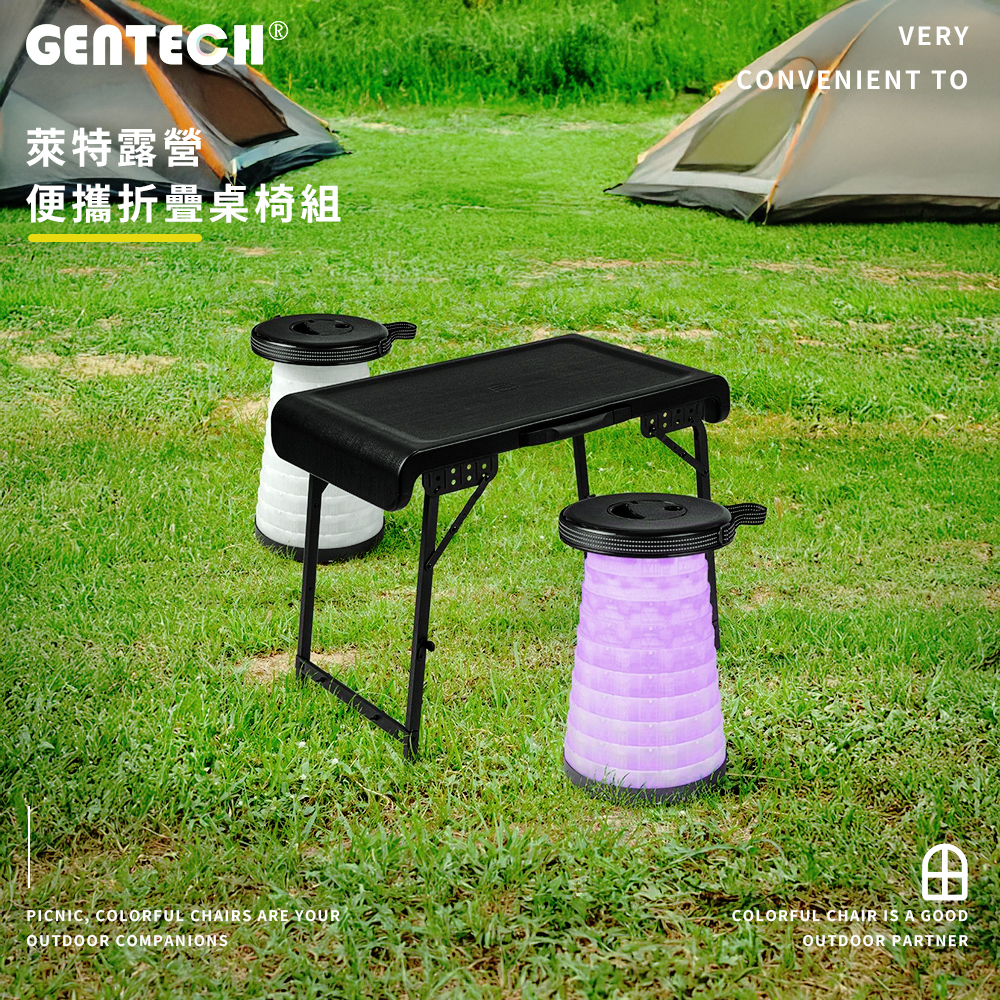 萊特露營便攜折疊桌椅組