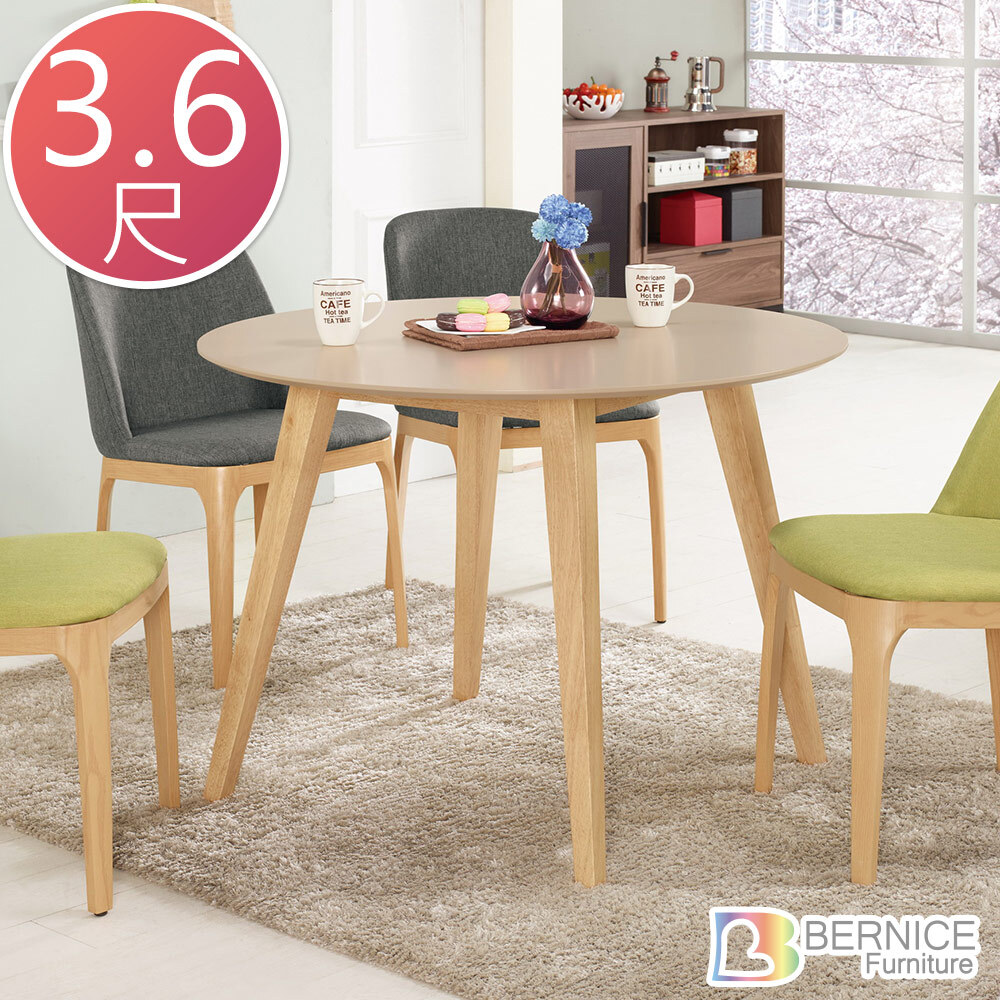 勞倫絲3.6尺圓型洽談桌/餐桌