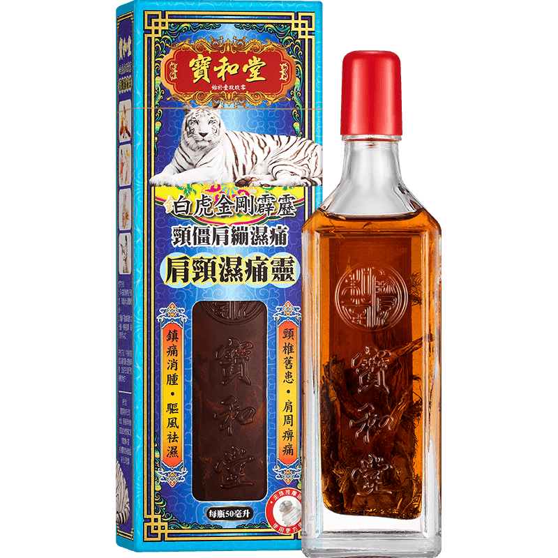 Bao He Tang Platinum Tiger Diamond Thunder Shoulder and Neck Pain Relief Essence 50ml