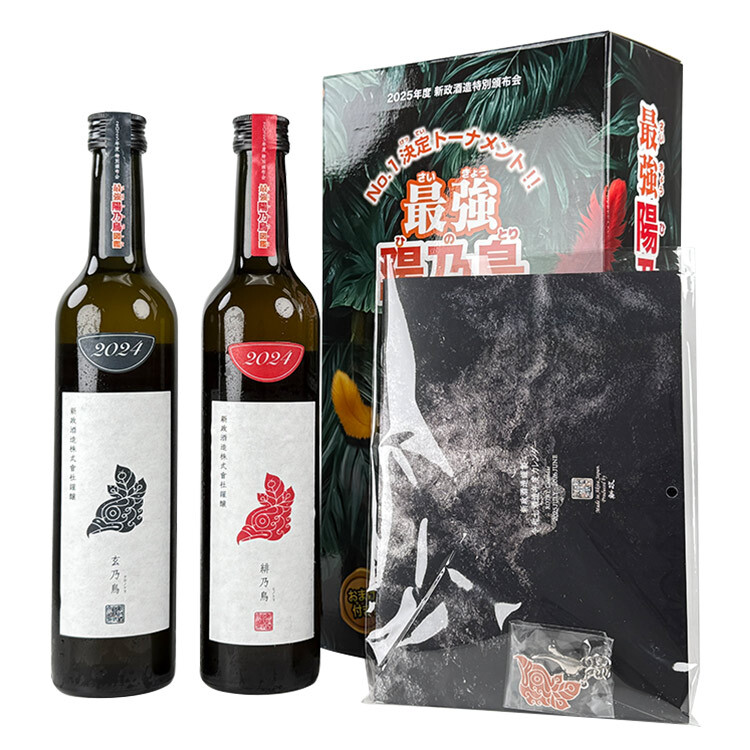 新政頒布會2025 PART II (玄乃鳥& 緋乃鳥)