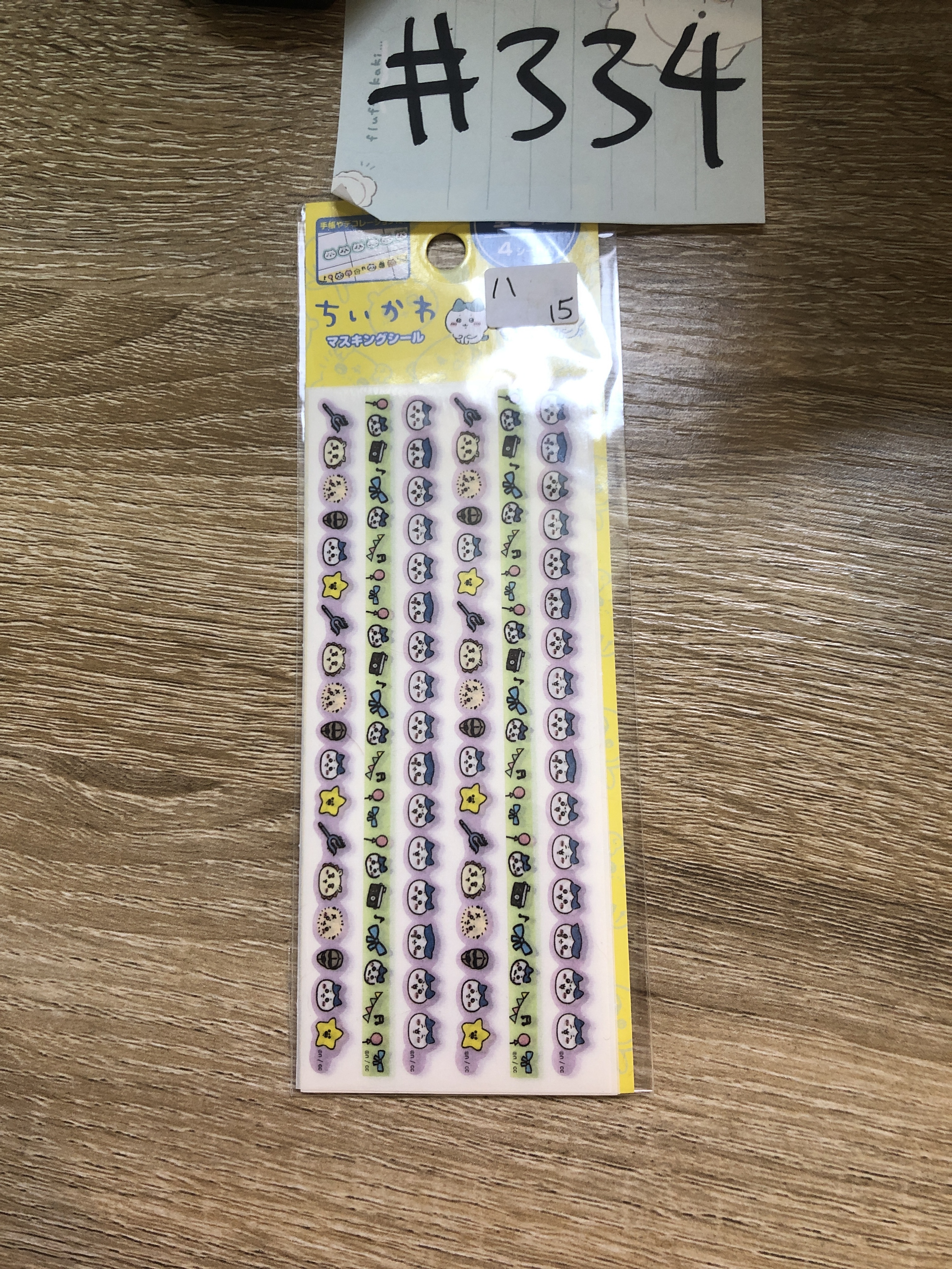 CHIIKAWA 八字貓 貼紙#334