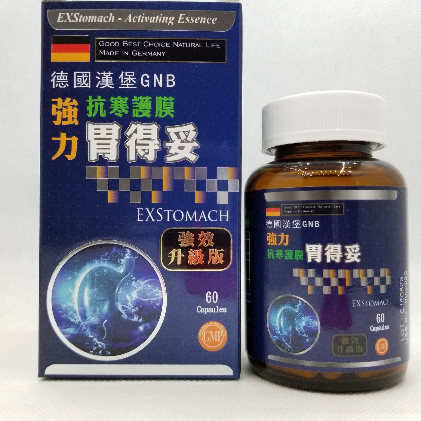 德國漢堡GNB強力胃得妥強效升級版 60粒