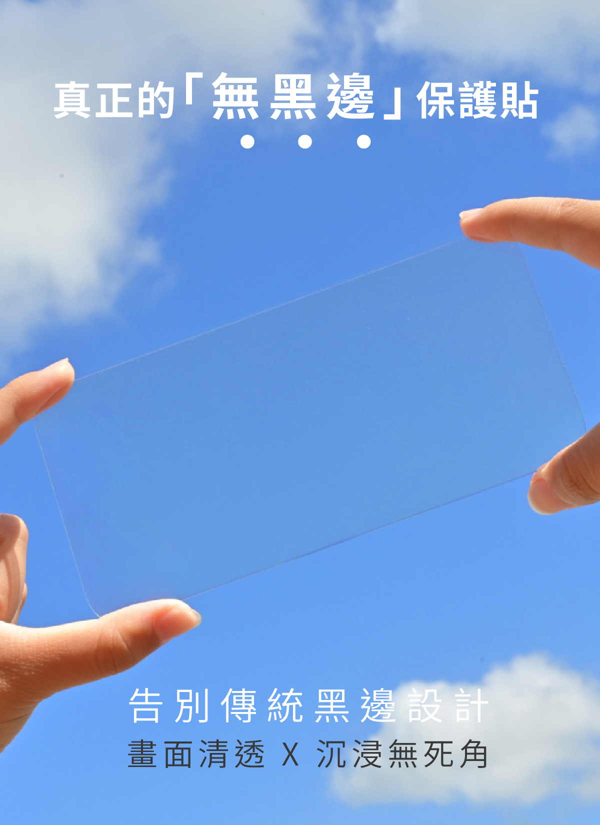 頑皮鬼iPhone抗藍光清透貼德國萊因TUB認證AR抗反射無黑邊保護貼