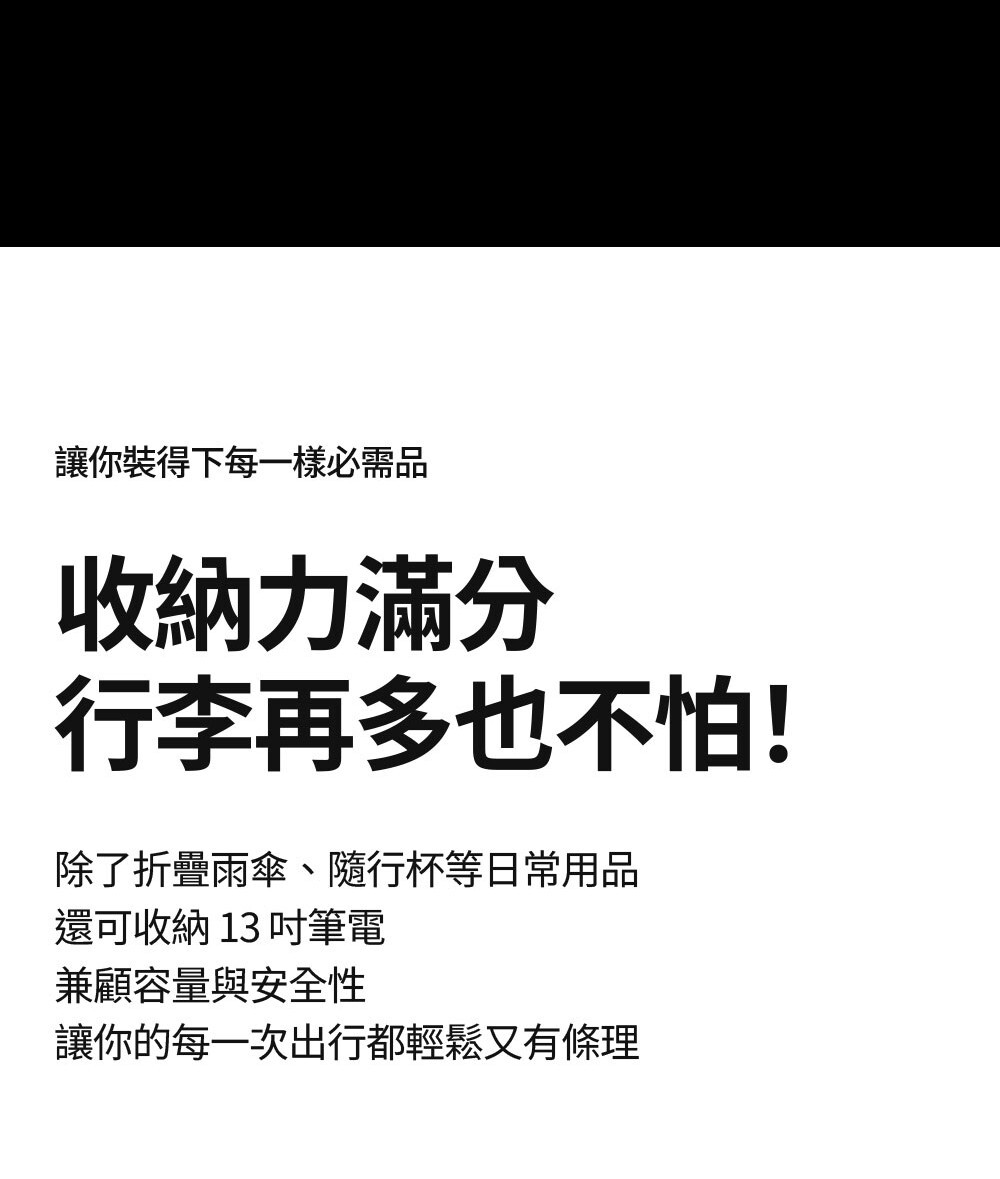 安心斜肩包(L)_06