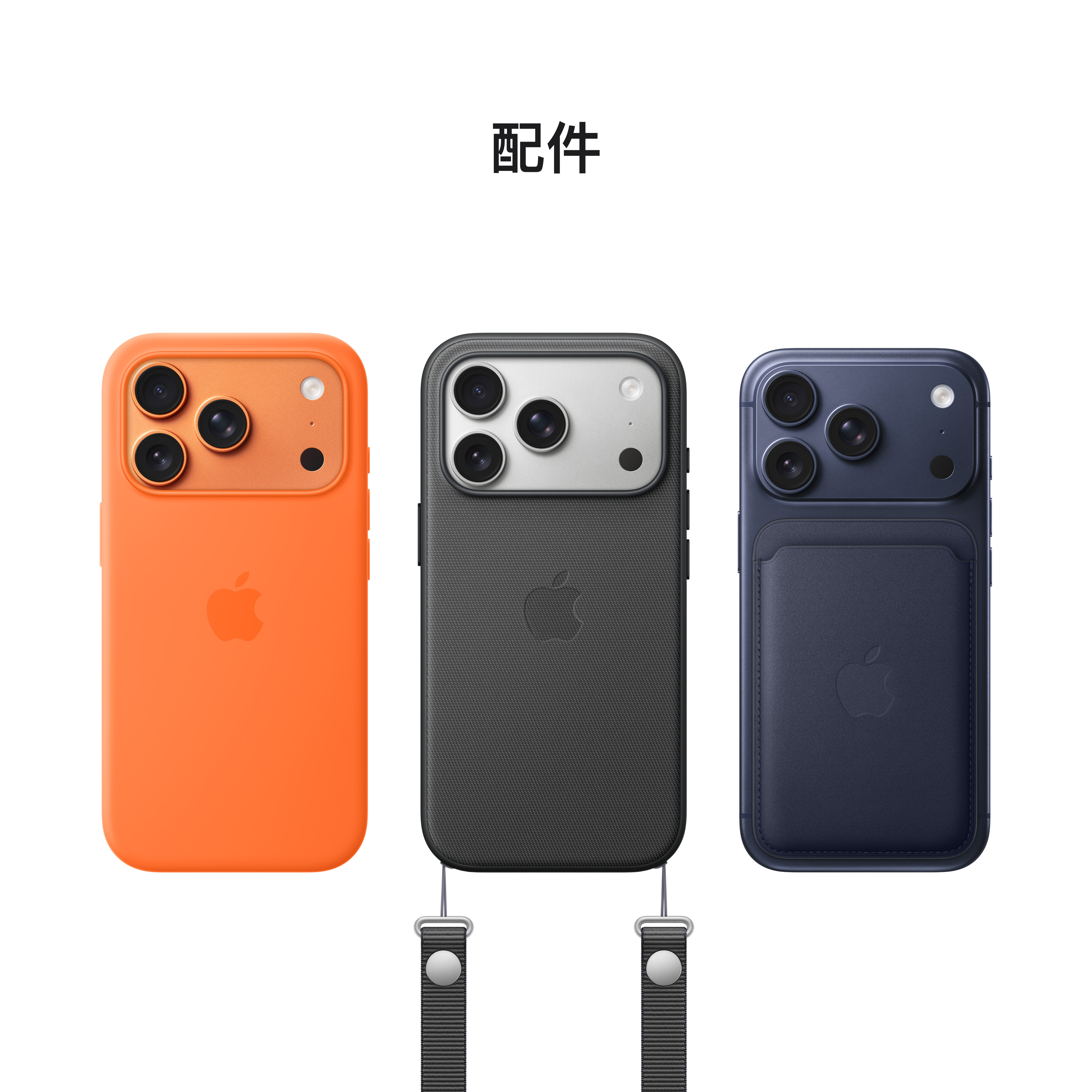 iPhone 17 Pro 256GB - [i]Store
