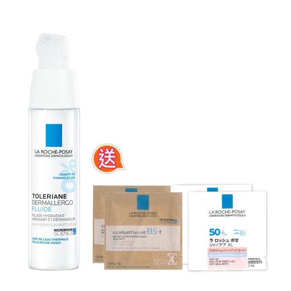 LA ROCHE-POSAY理膚寶水多容安超極效舒緩修護精華乳-清爽型40ml Taiwancosm