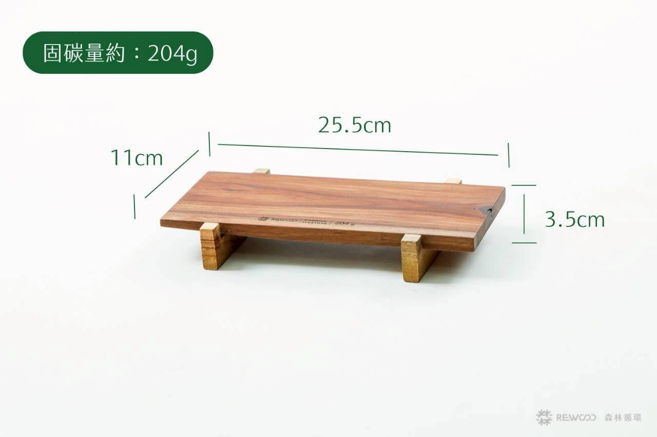 【0910專屬訂單 FB -洪瑜亨】REWOOD新款花檯架｜實木茶盤