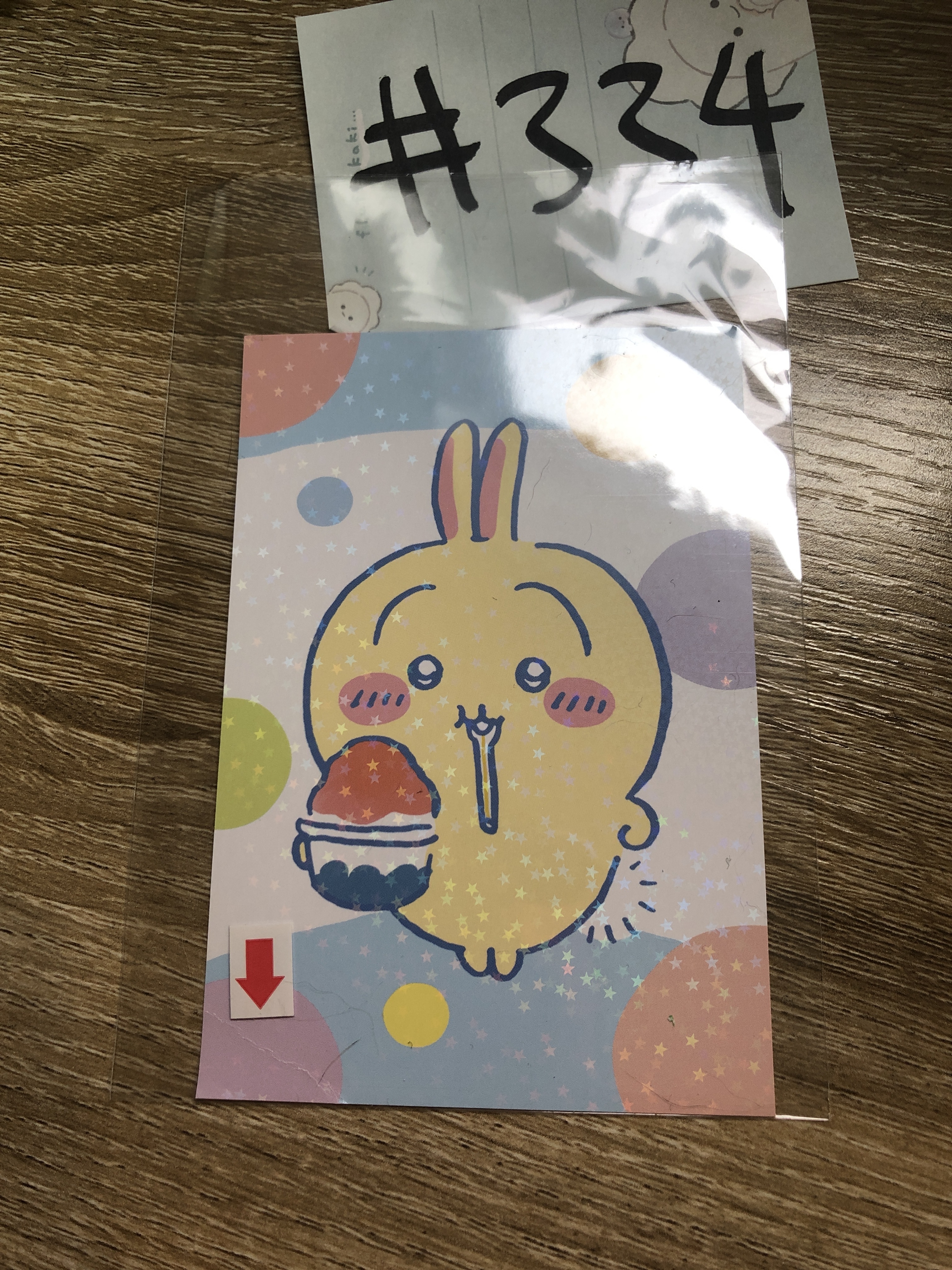 CHIIKAWA   兔兔 紙品 瑕#334