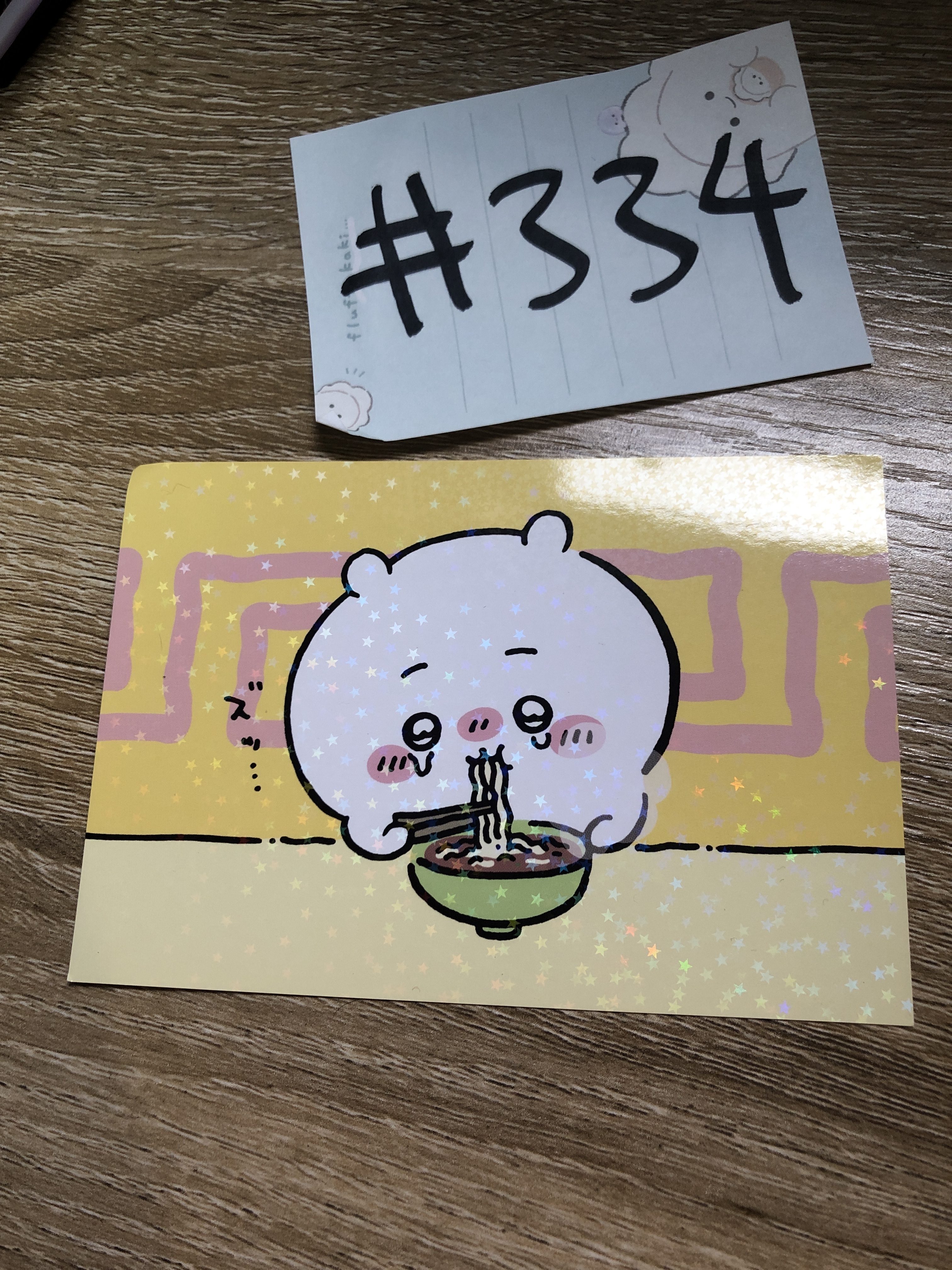 CHIIKAWA   小可愛 紙品#334