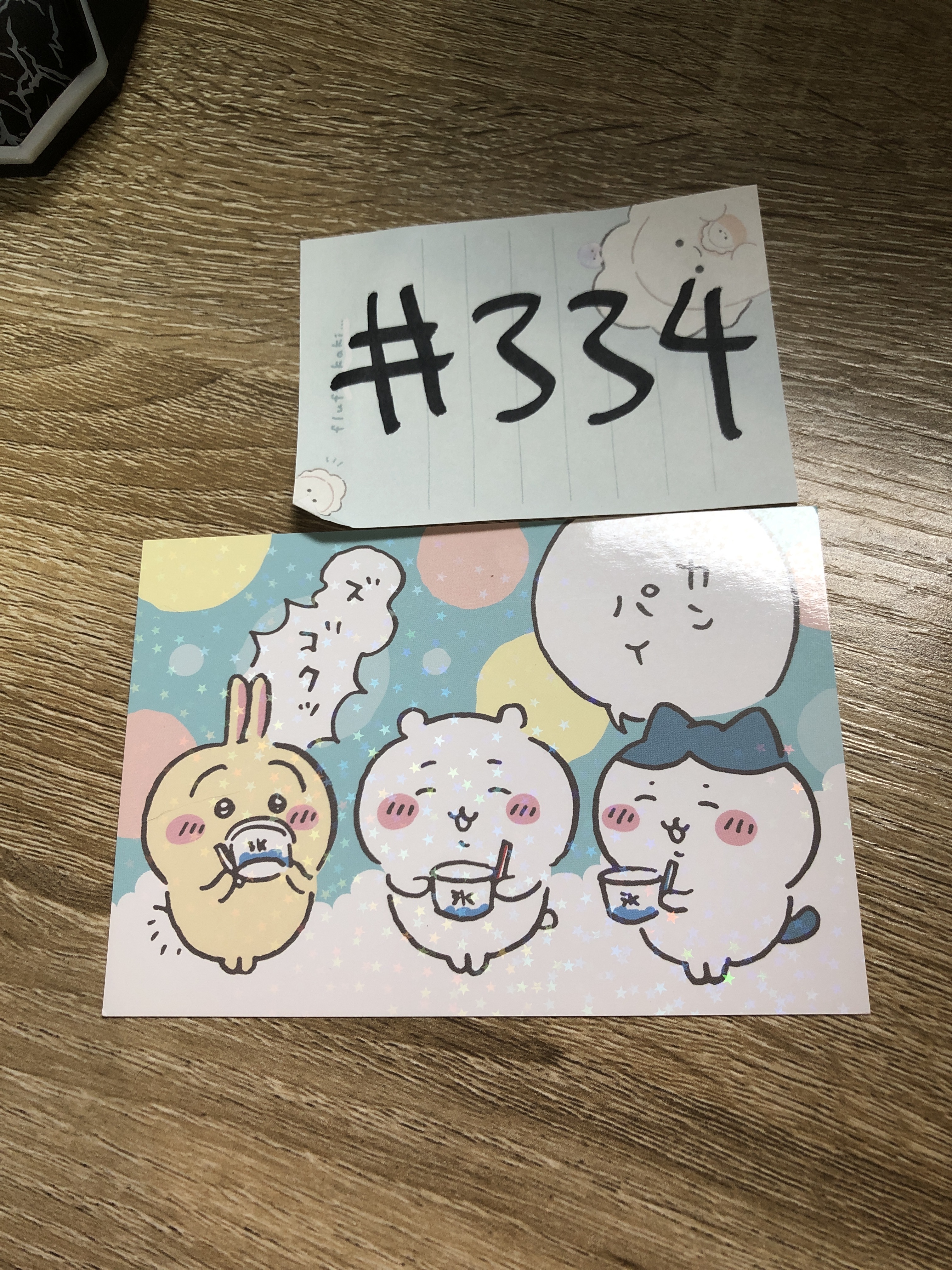 CHIIKAWA 3人 紙品#334