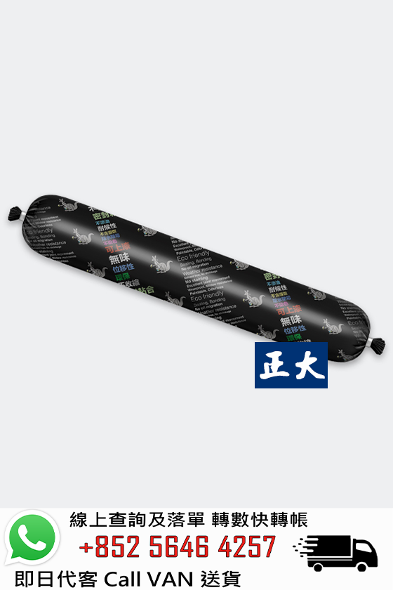 袋鼠牌 百搭膠 SMP 高性能建築密封膠