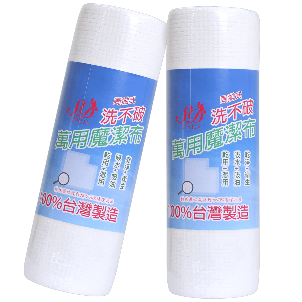 信大萬用魔潔布7卷組