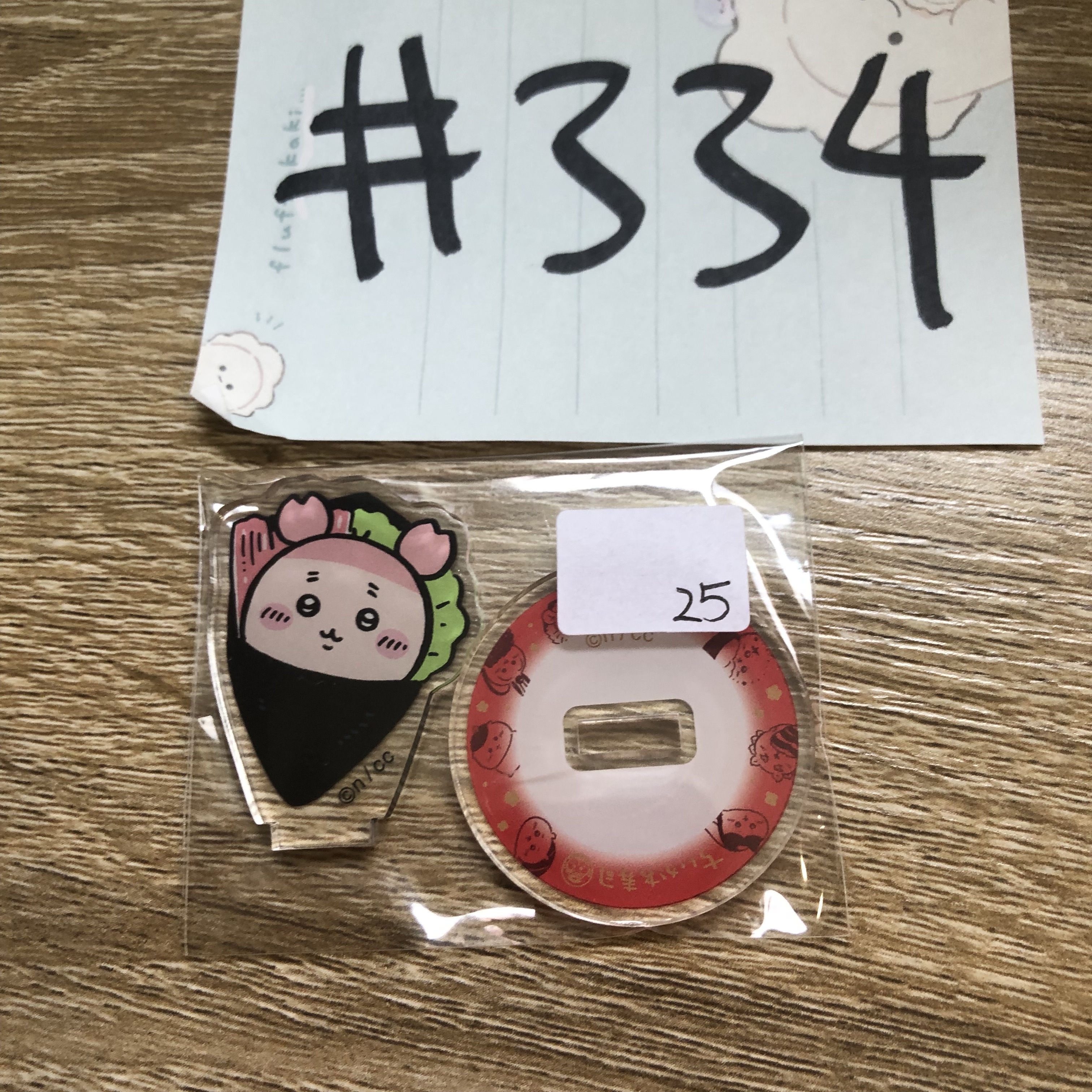 CHIIKAWA 壽司系列 古本屋 立牌#334