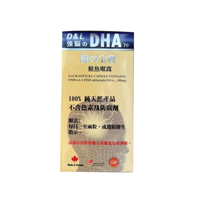 海の寶物 強腦DHA  加強版 90粒