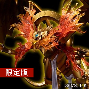 遊戲王三幻神太陽神的翼神龍特效套件(PV350)