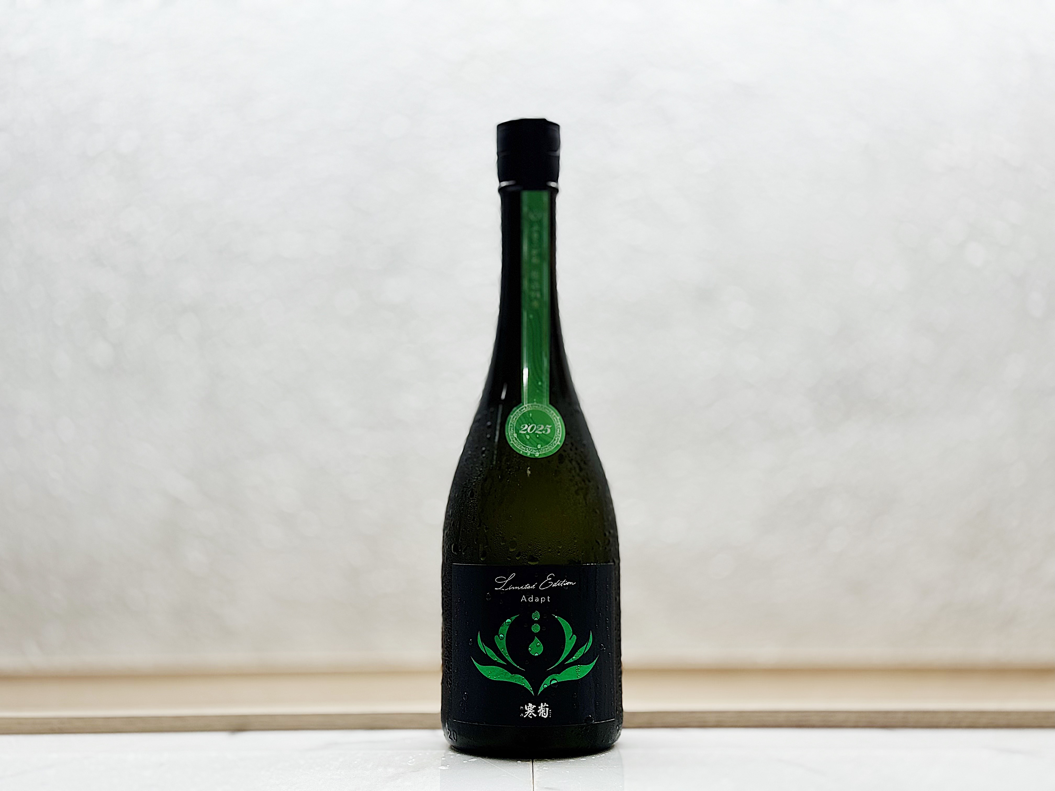 寒菊 Adapt ふさこがね50 純米大吟釀 生酒