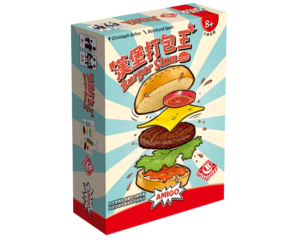 Burger Slam/漢堡打包王