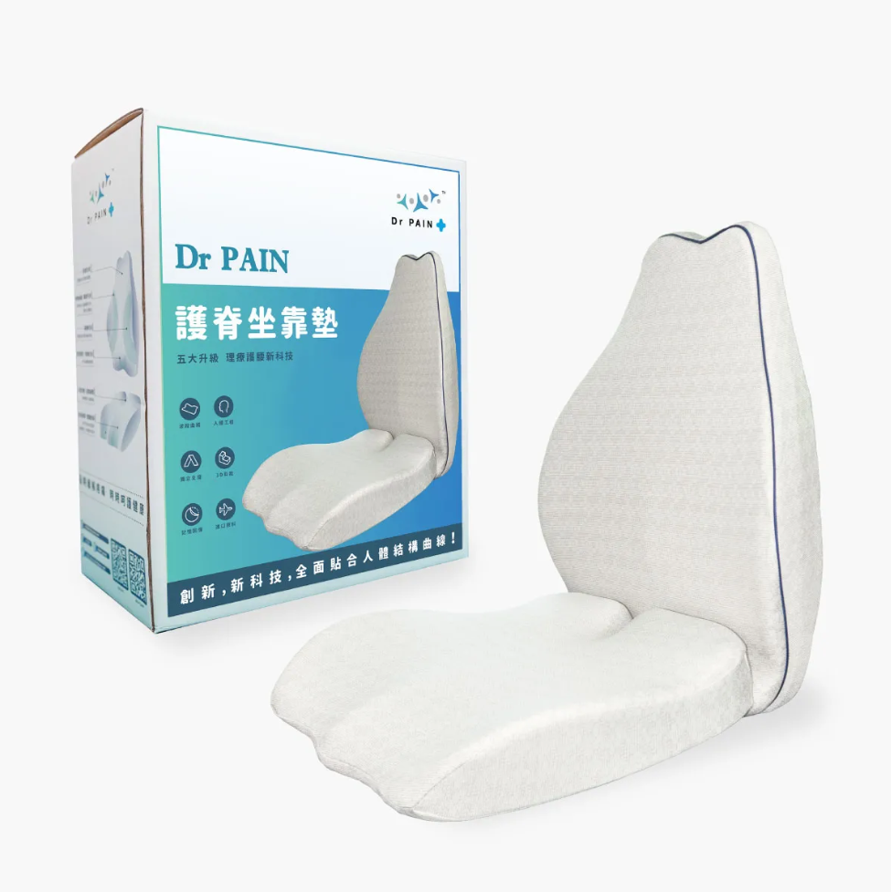 A3 Dr PAIN 護脊坐靠墊