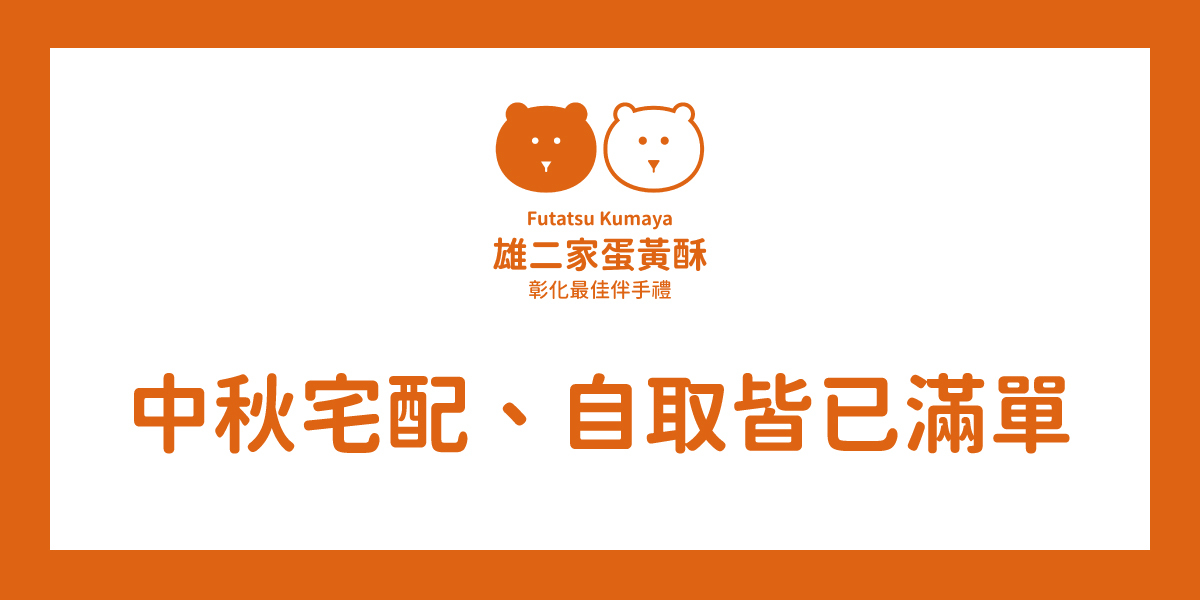 活動資訊