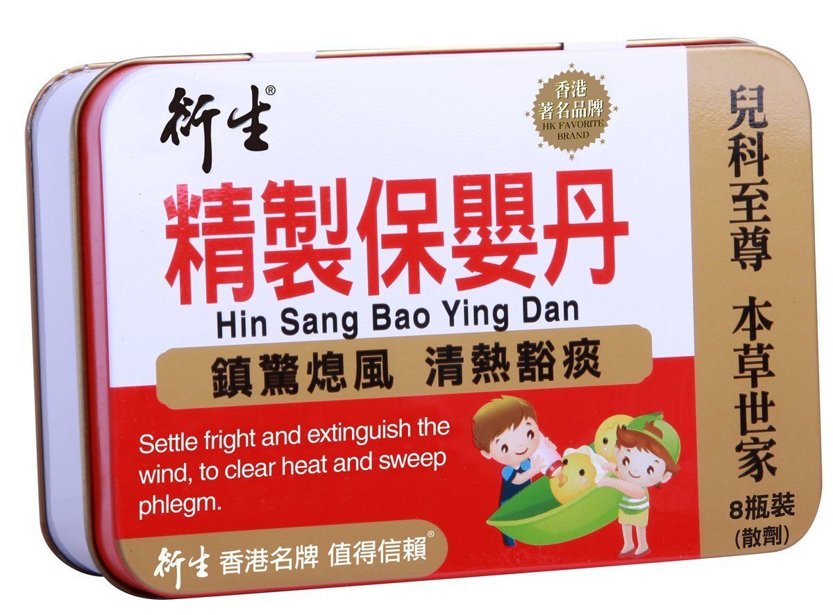 衍生 - 精製保嬰丹 8瓶裝 x 0.6克