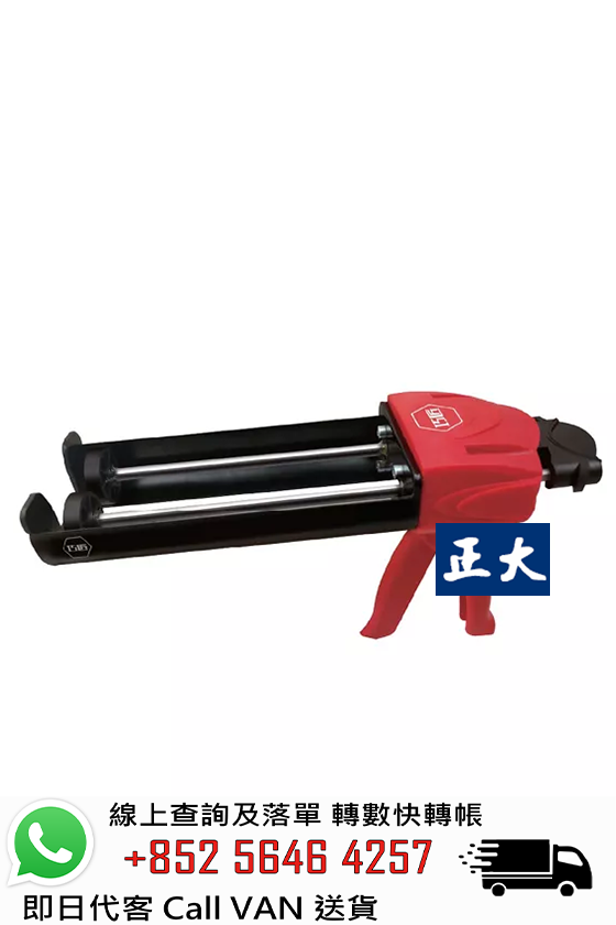 德高巧匠工具  手動雙組份美縫膠槍