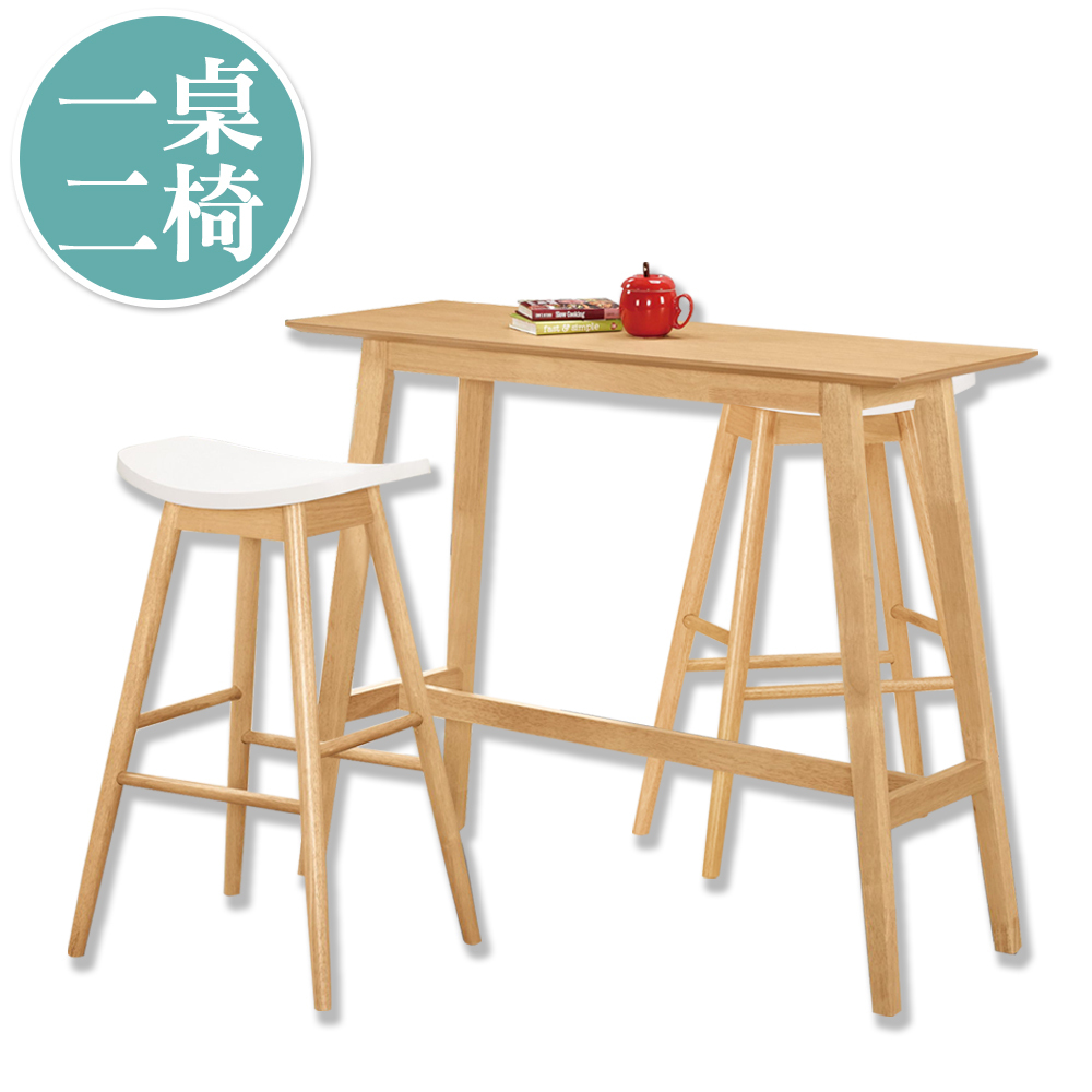 凱伊4尺吧台桌椅組合/休閒吧檯桌椅組(一桌二椅)