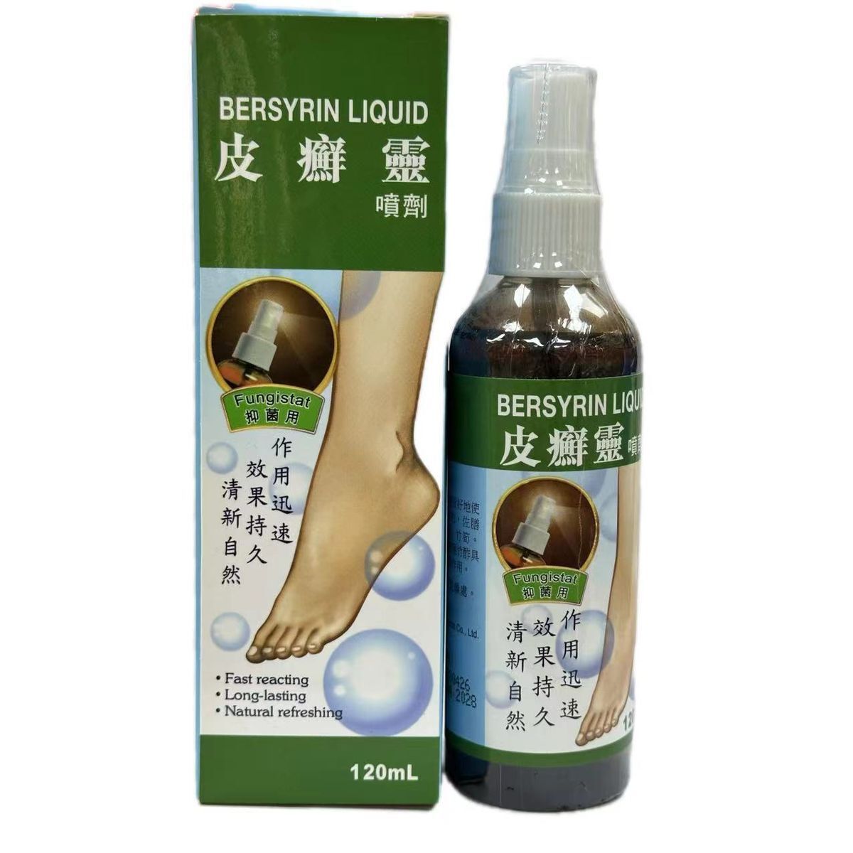 皮廯靈噴劑 120ml