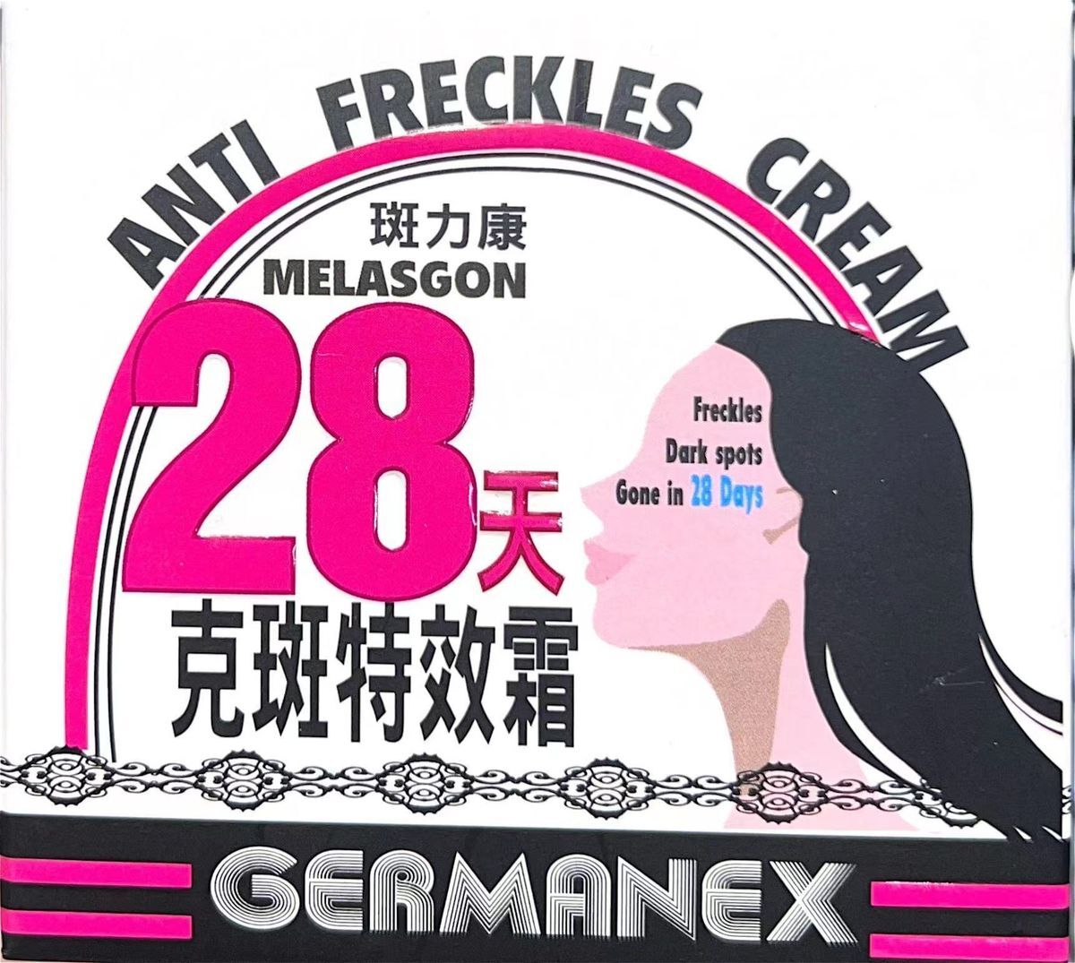 班力康 -  28天克斑特效霜