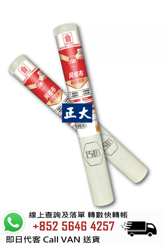 德高巧匠工具 纖維網