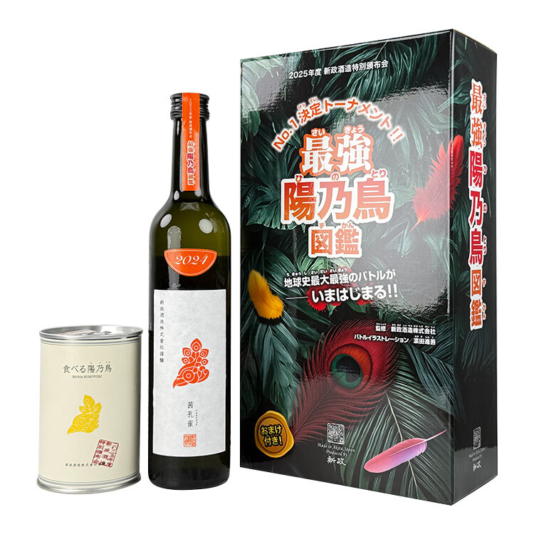 新政　頒布会 日本酒 5本+食べる陽乃鳥　 特典付 新政頒布會2025 食べる陽乃鳥& 茜孔雀| 限量套裝| 清酒匯